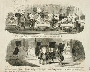 パレロイヤルレストランでのディナー。同じ喜びに従って 作： Honoré Daumier